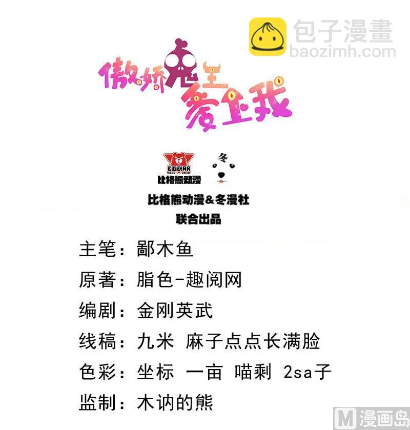 120十里红妆 第2页