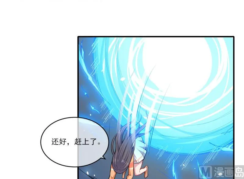 120十里红妆 第4页