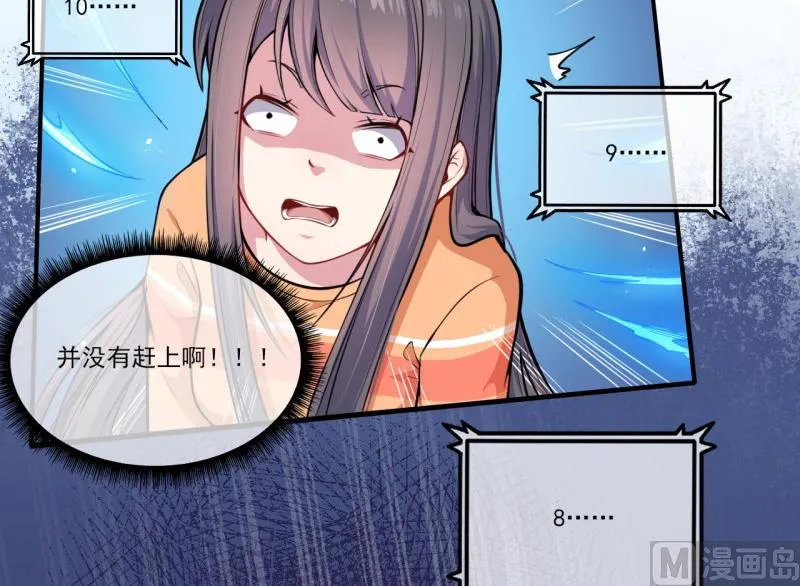 120十里红妆 第6页