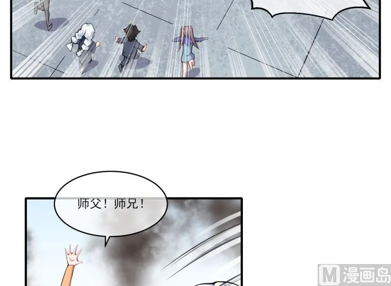 120十里红妆 第17页
