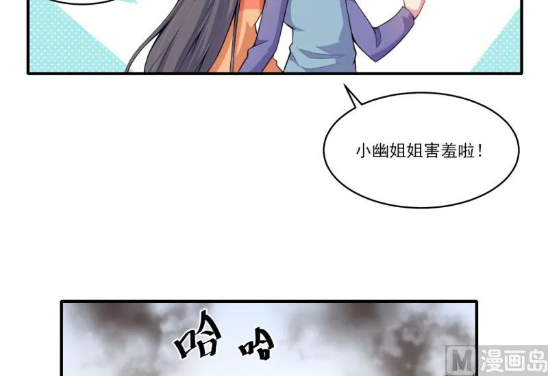 120十里红妆 第29页
