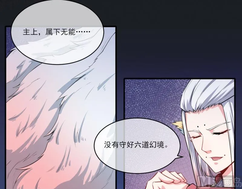 120十里红妆 第31页