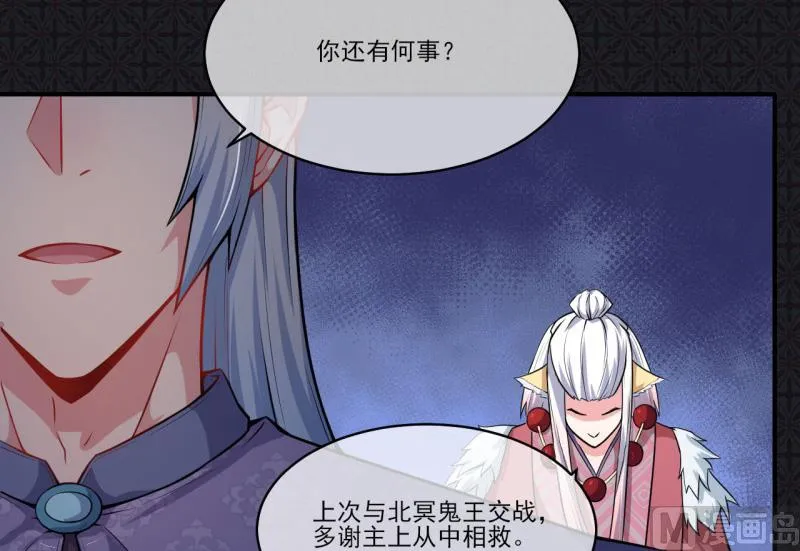 120十里红妆 第35页