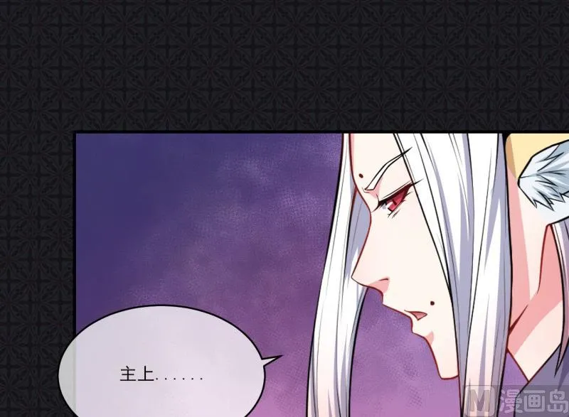 120十里红妆 第38页