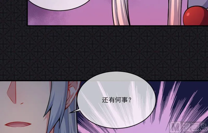 120十里红妆 第39页