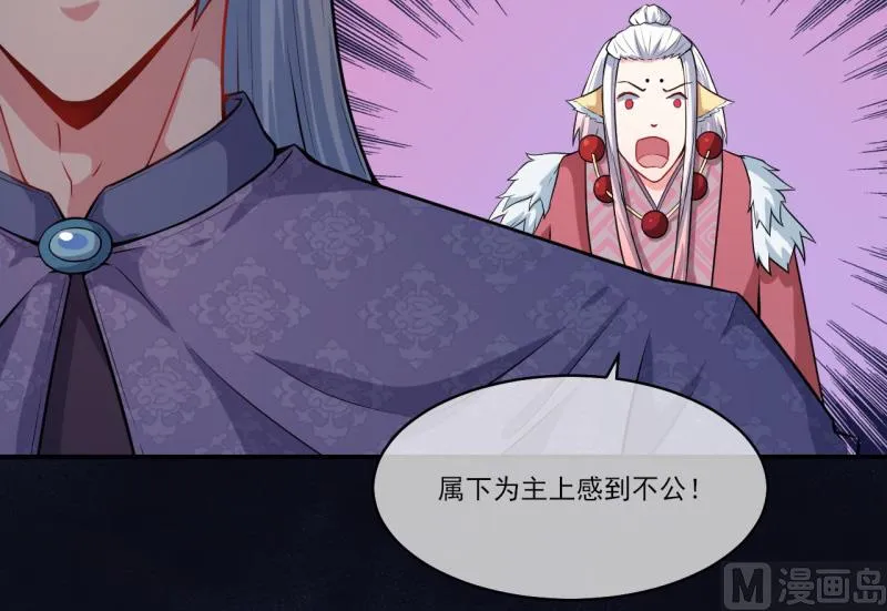 120十里红妆 第40页
