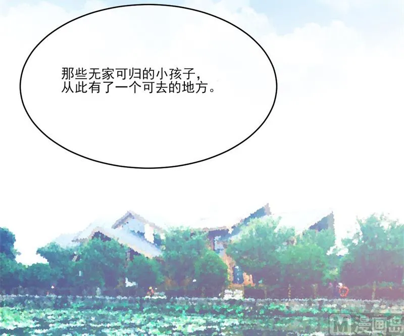 120十里红妆 第50页