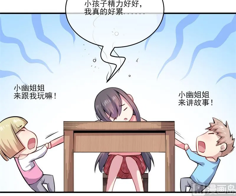 120十里红妆 第54页