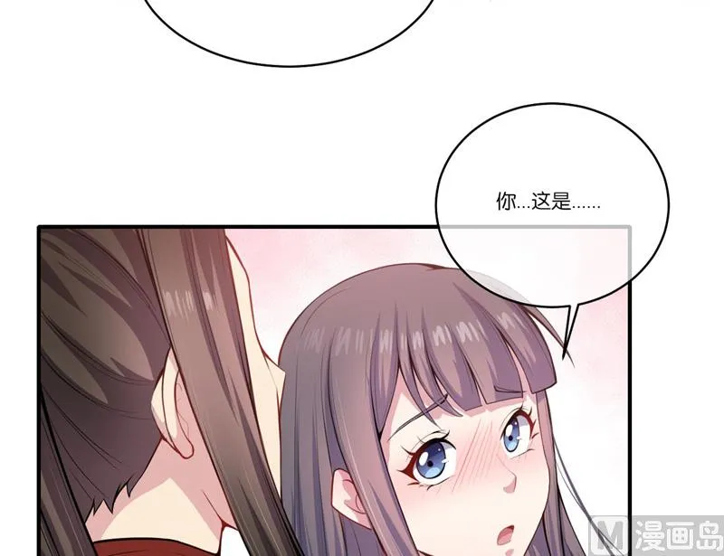 120十里红妆 第68页