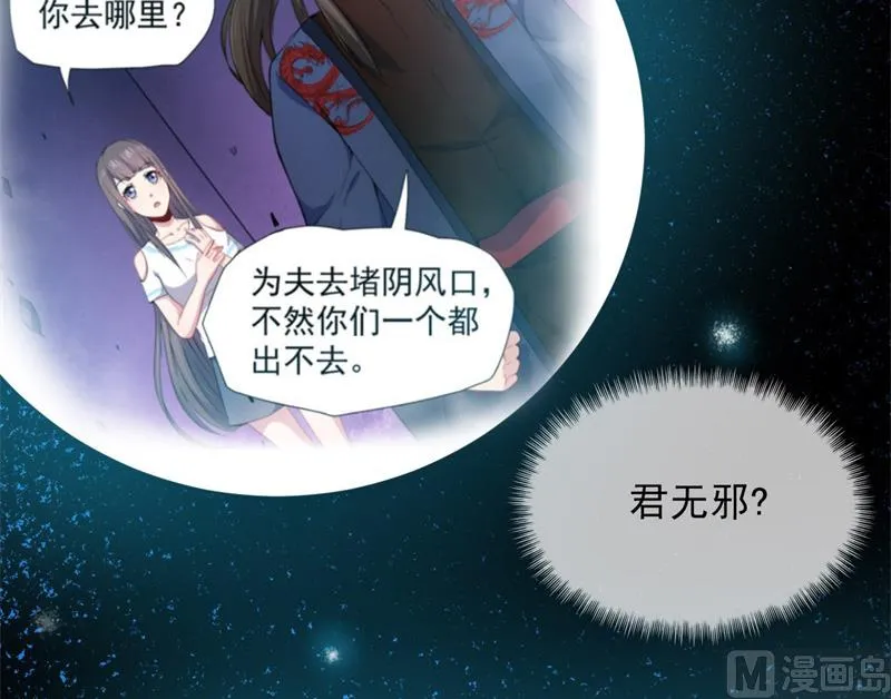 119回家 第4页