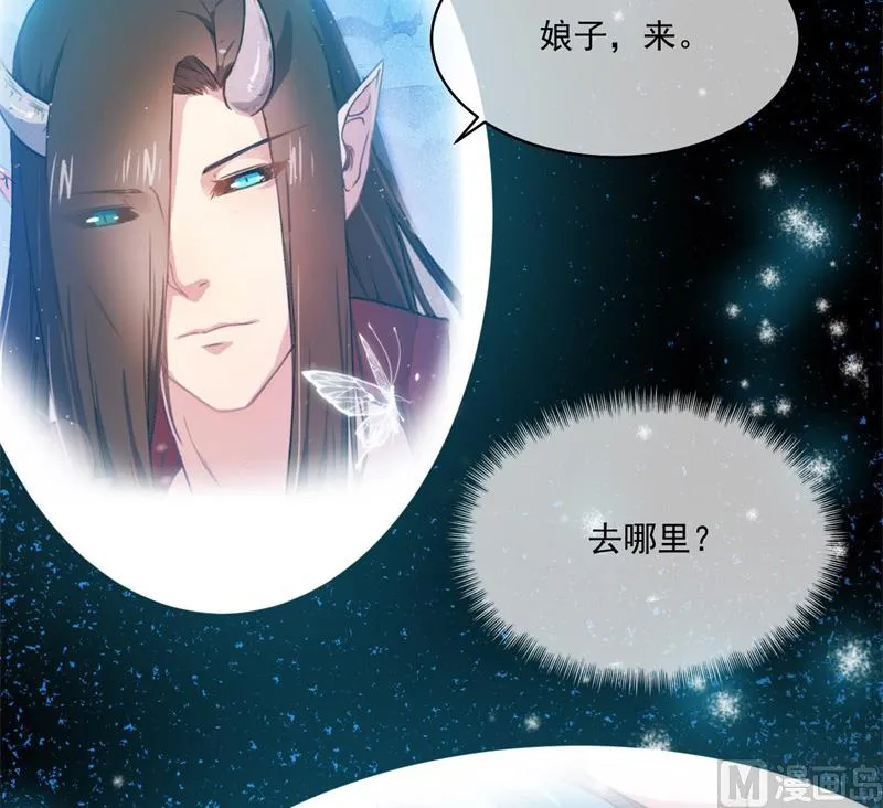119回家 第6页