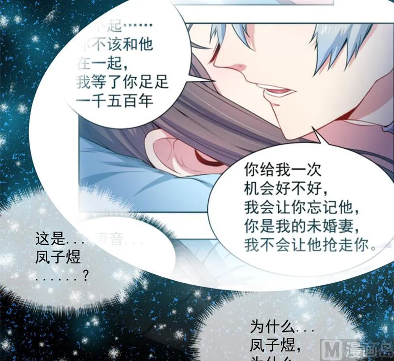 119回家 第7页