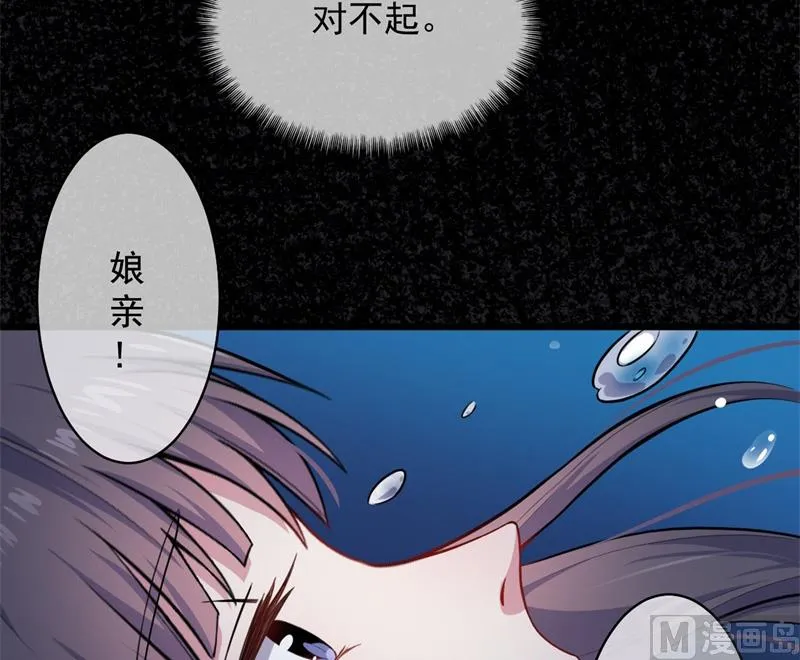 119回家 第9页