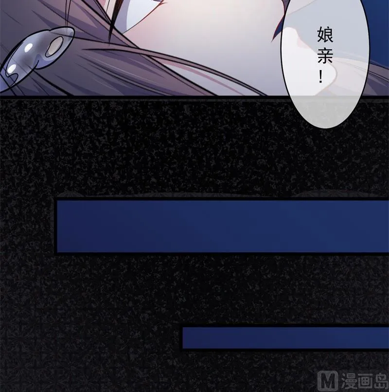 119回家 第10页