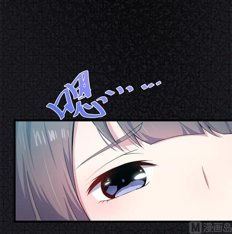 119回家 第11页