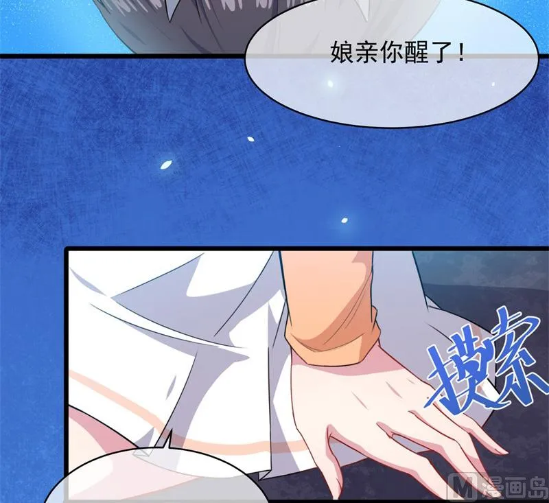 119回家 第13页
