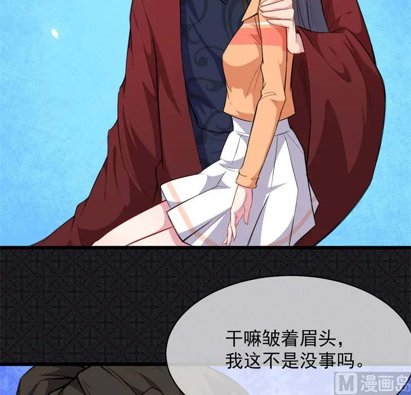 119回家 第15页