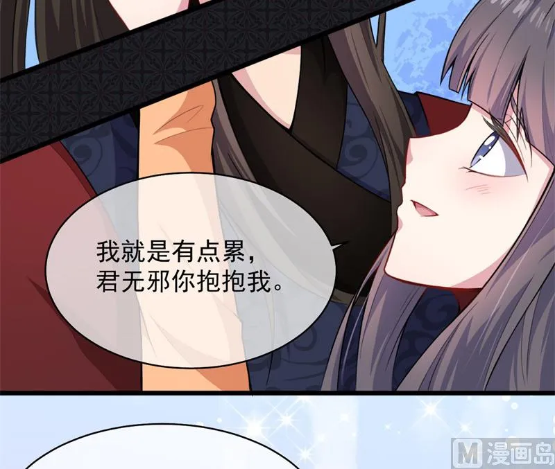 119回家 第17页