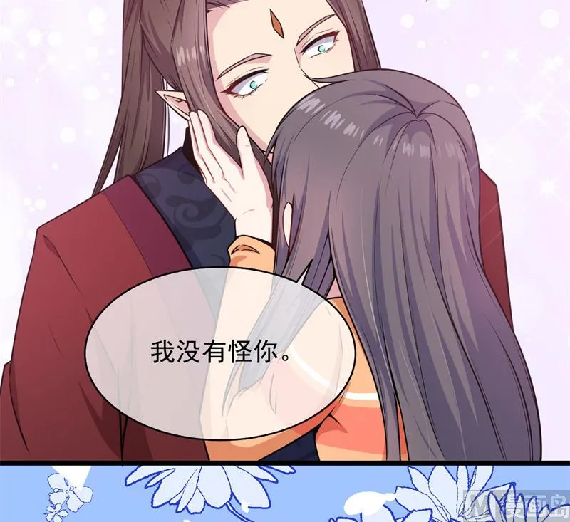 119回家 第19页