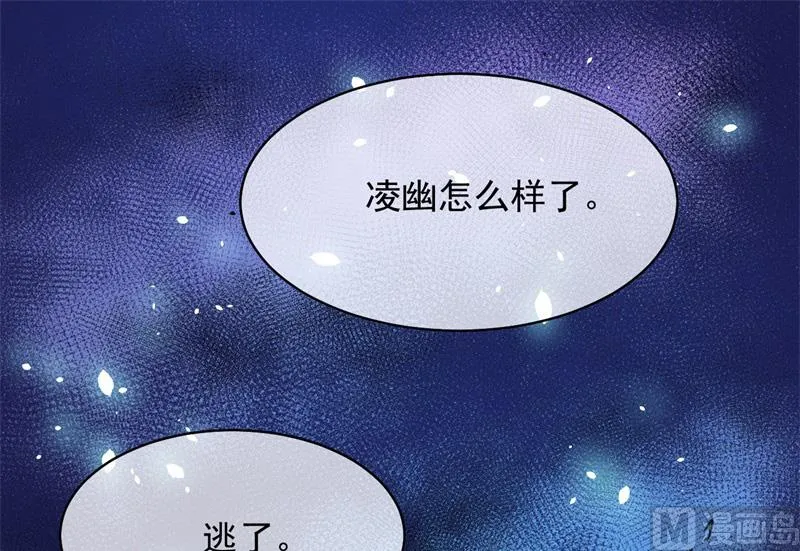 119回家 第23页