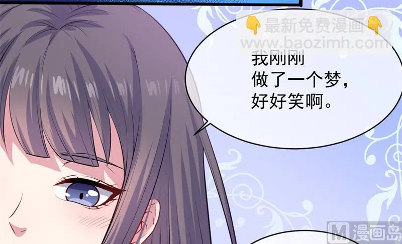 119回家 第25页