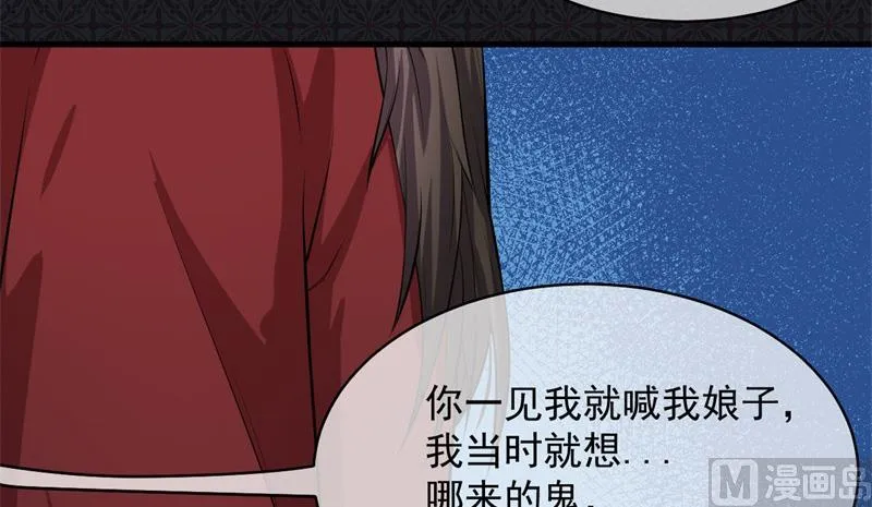 119回家 第27页