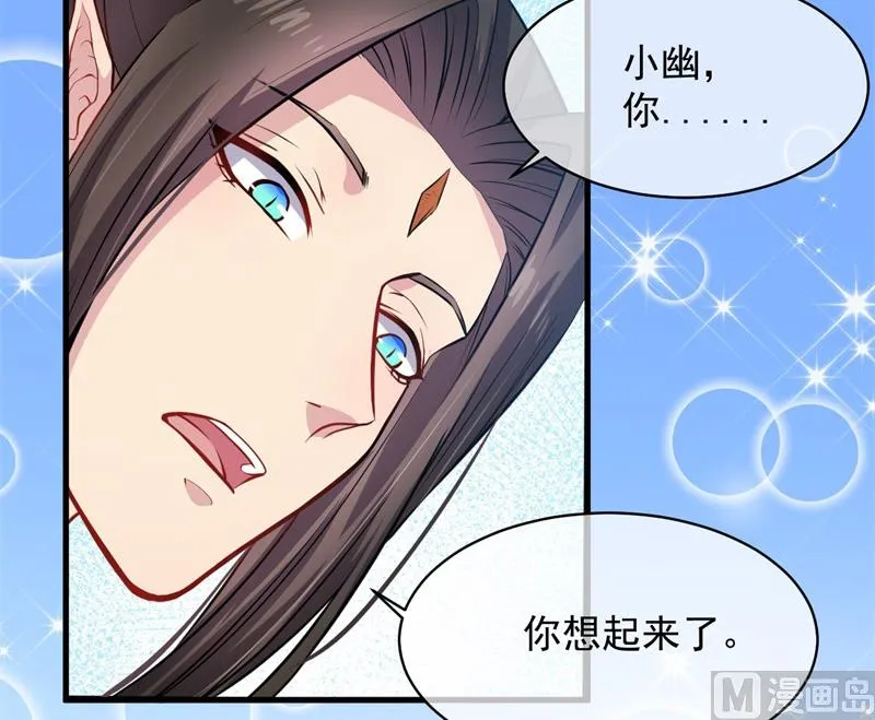 119回家 第29页