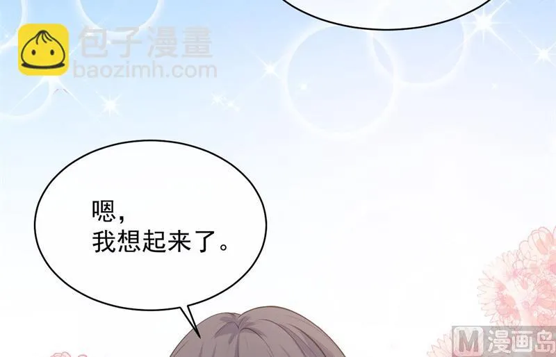 119回家 第30页