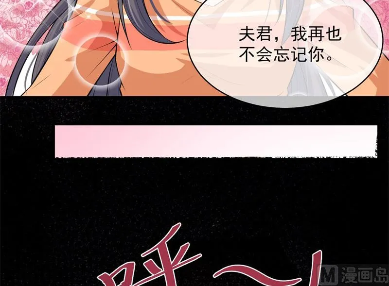 119回家 第32页