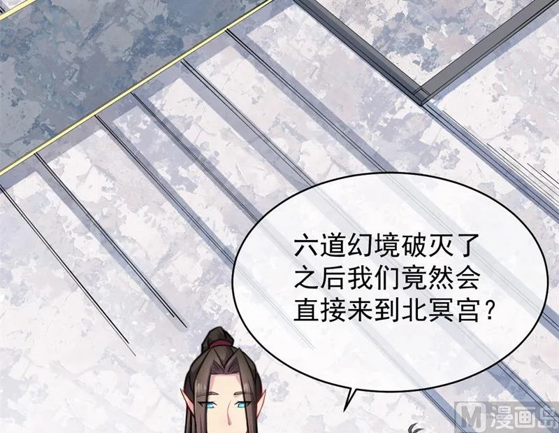 119回家 第48页