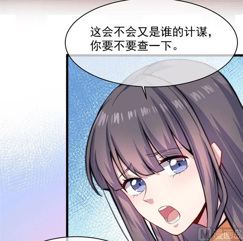 119回家 第50页