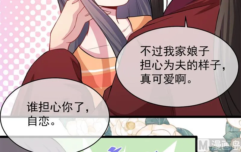 119回家 第52页