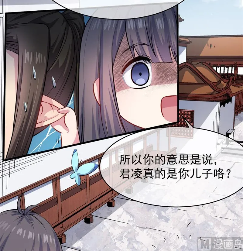 119回家 第61页