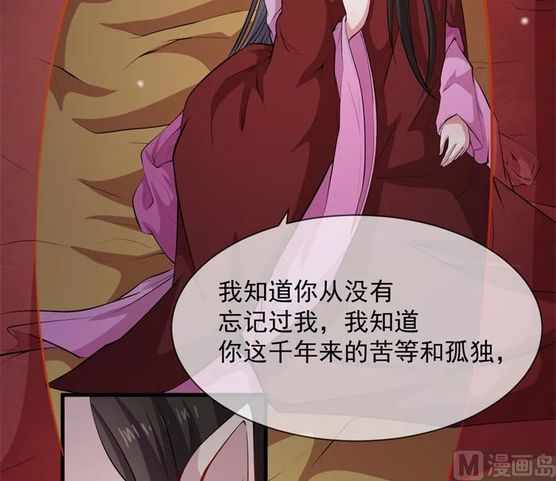 118夫君，我们回家 第4页