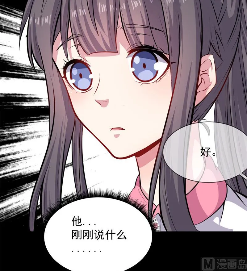 118夫君，我们回家 第12页