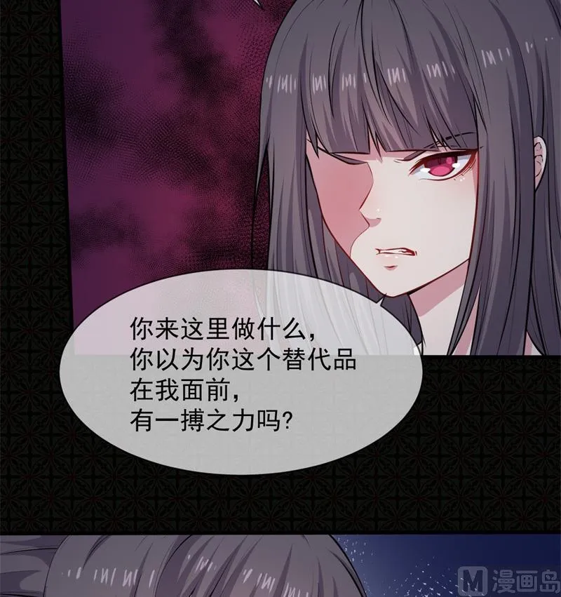 118夫君，我们回家 第20页