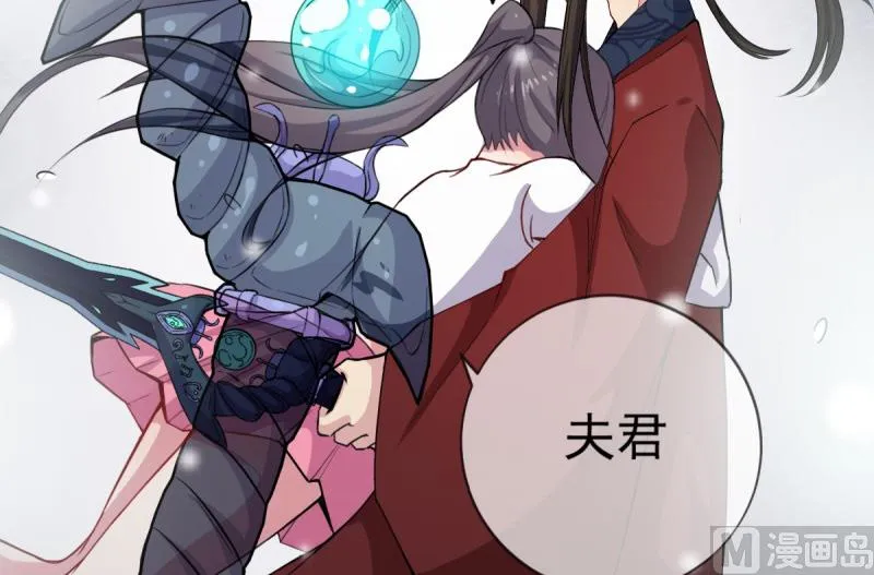 118夫君，我们回家 第39页