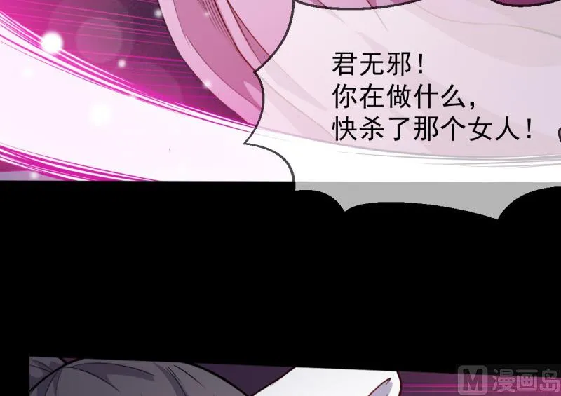 118夫君，我们回家 第44页