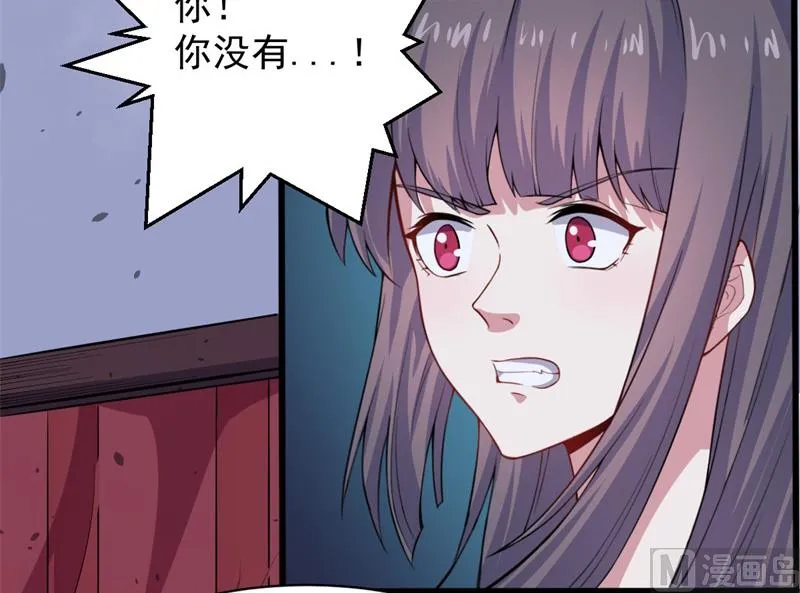 118夫君，我们回家 第53页