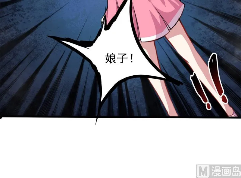 118夫君，我们回家 第62页
