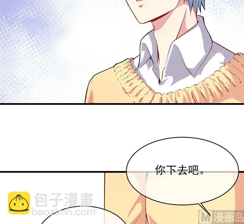 117说不嫁，就不嫁 第12页
