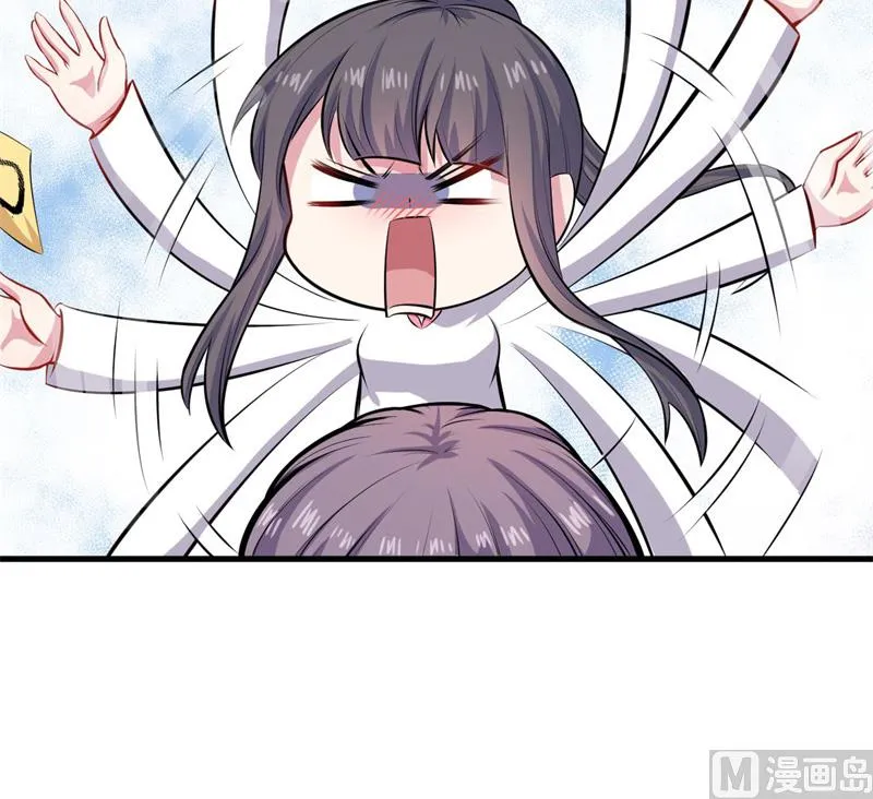 117说不嫁，就不嫁 第22页