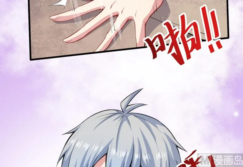 117说不嫁，就不嫁 第34页