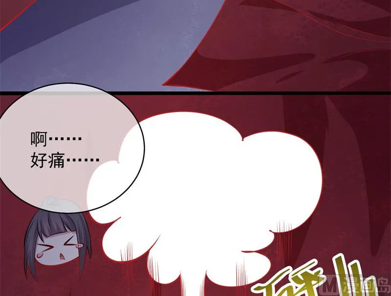 117说不嫁，就不嫁 第63页