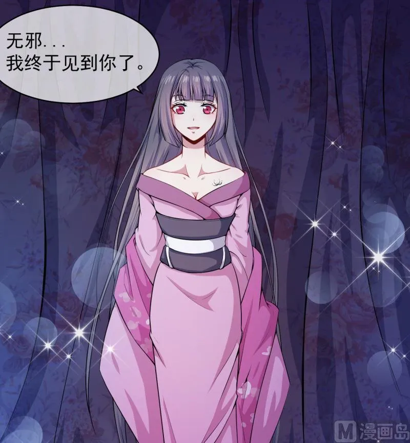 116故人心易变 第3页