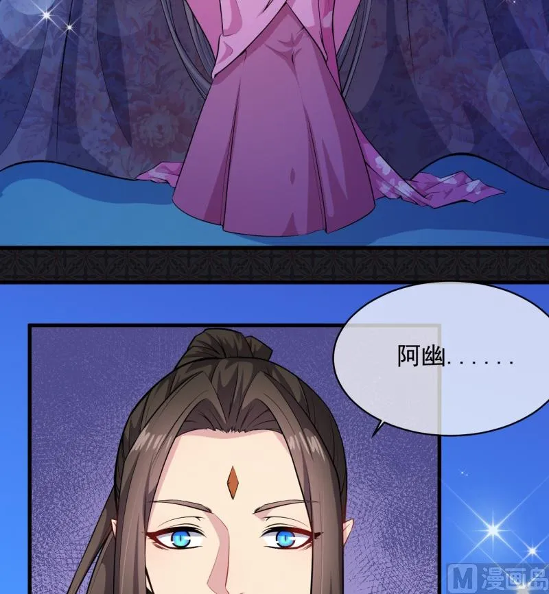 116故人心易变 第4页