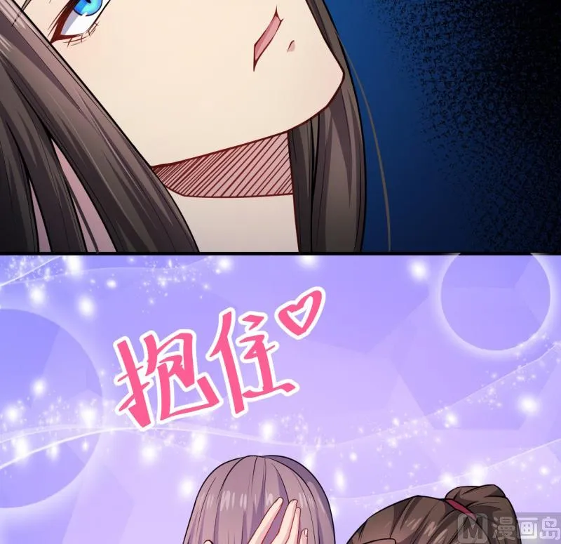 116故人心易变 第21页