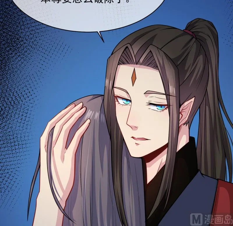 116故人心易变 第25页