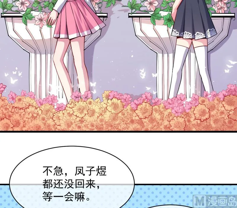 116故人心易变 第28页