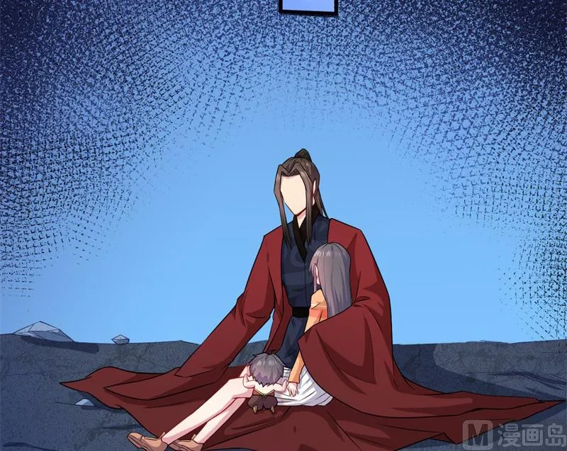 115君无邪的选择 第4页